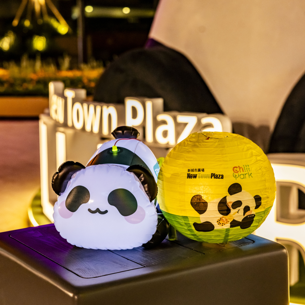 「Panda Me『照』住你燈籠」及「躺平Me Chill萌燈籠」！