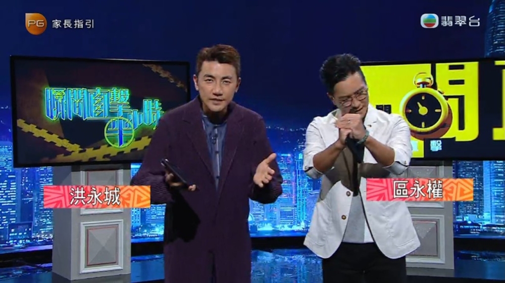 193竟然於昨晚(20日)驚喜現身無綫黃金時段節目《瞬間直擊半小時》,並被主持直接點名討論。