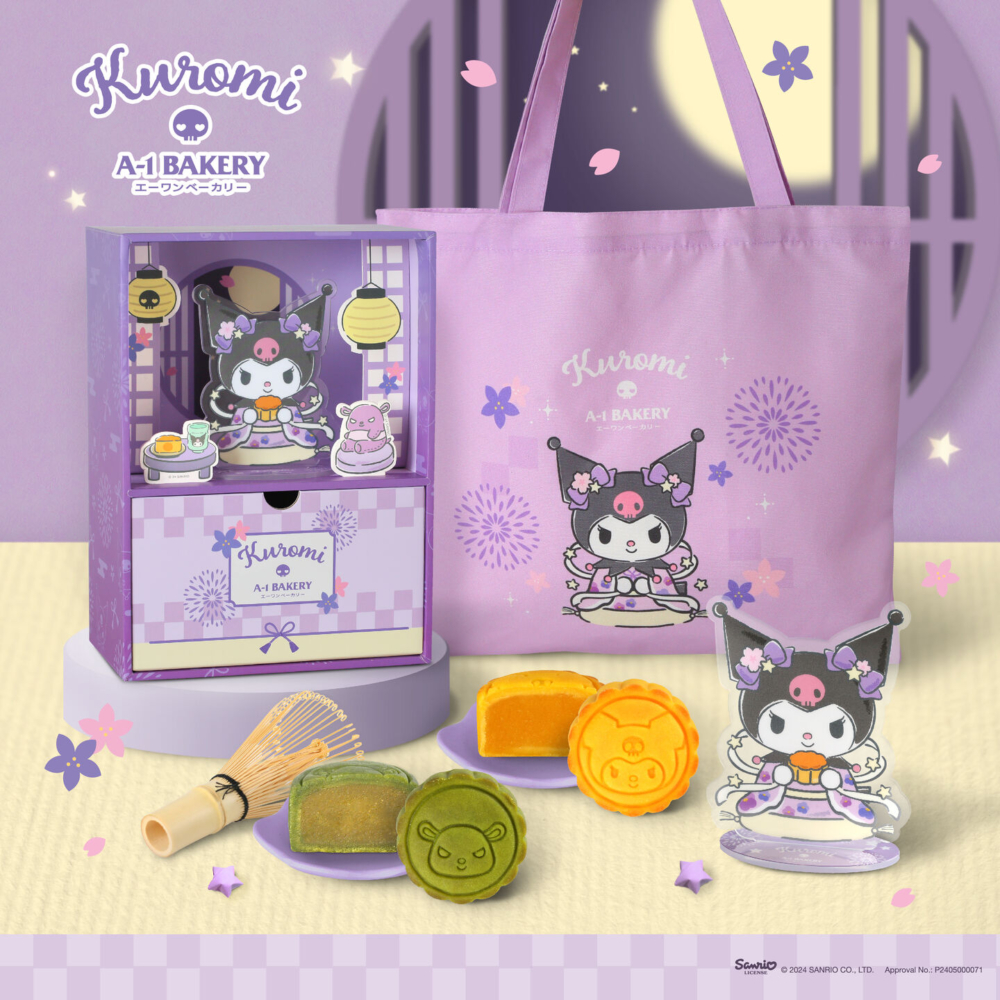 A-1 Bakery限量別注版「Kuromi月見日誌月餅禮盒套裝」。
