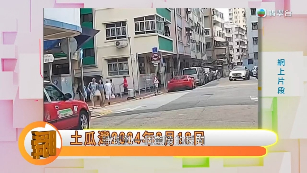直至最後綜合事件時,才開名指出法拉利正是「藝人193」