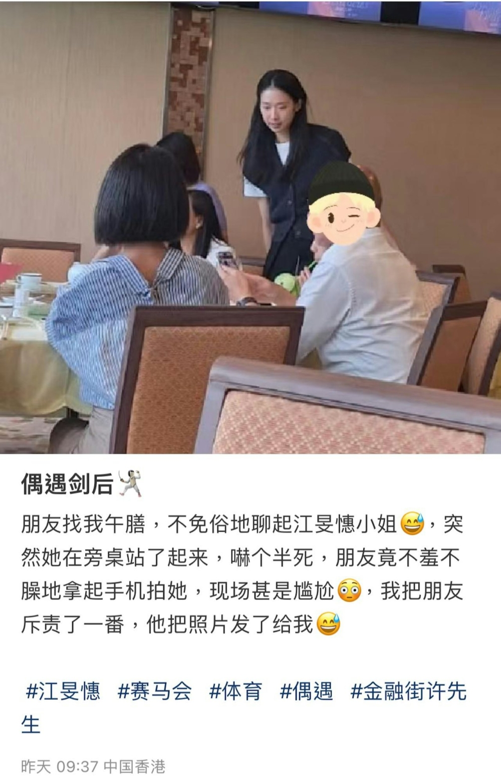 江旻憓穿上黑色背心西裝套，內搭白色T恤，一頭長髮披肩，頗有職場女強人風範。