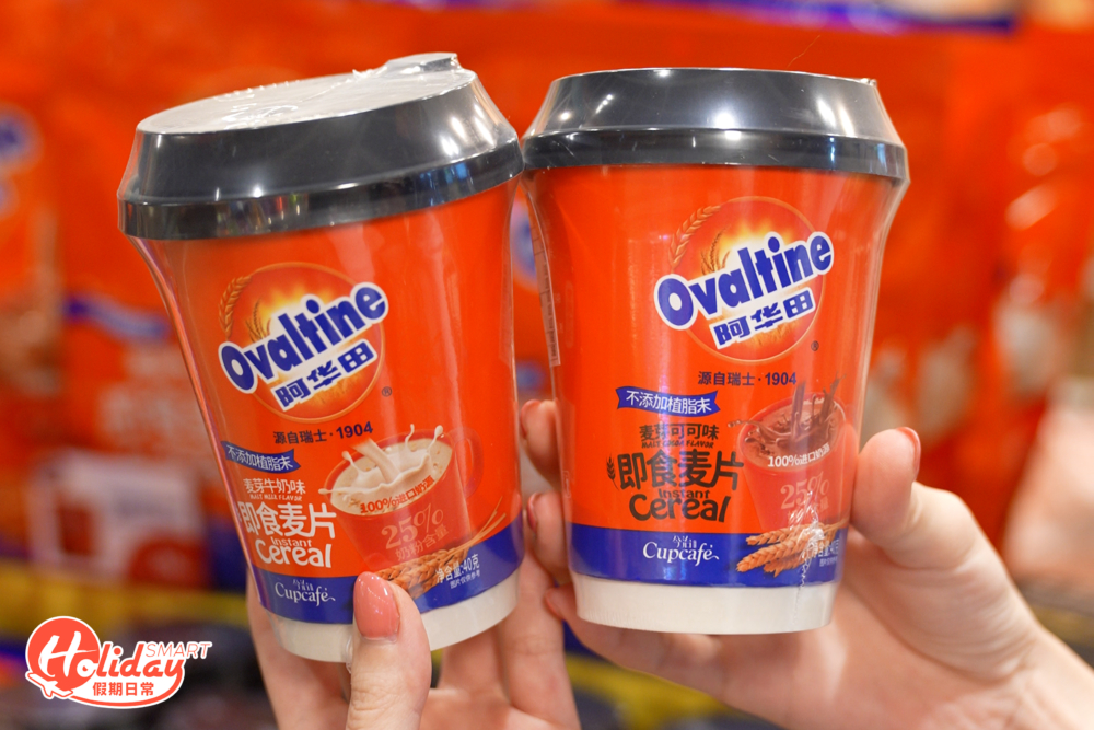 $1阿華田麥皮。