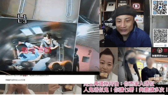 何太何伯在警察陪同下拖篋走人