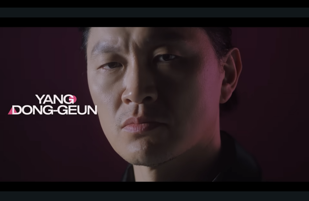 梁東根加盟飾演新遊戲參賽者。