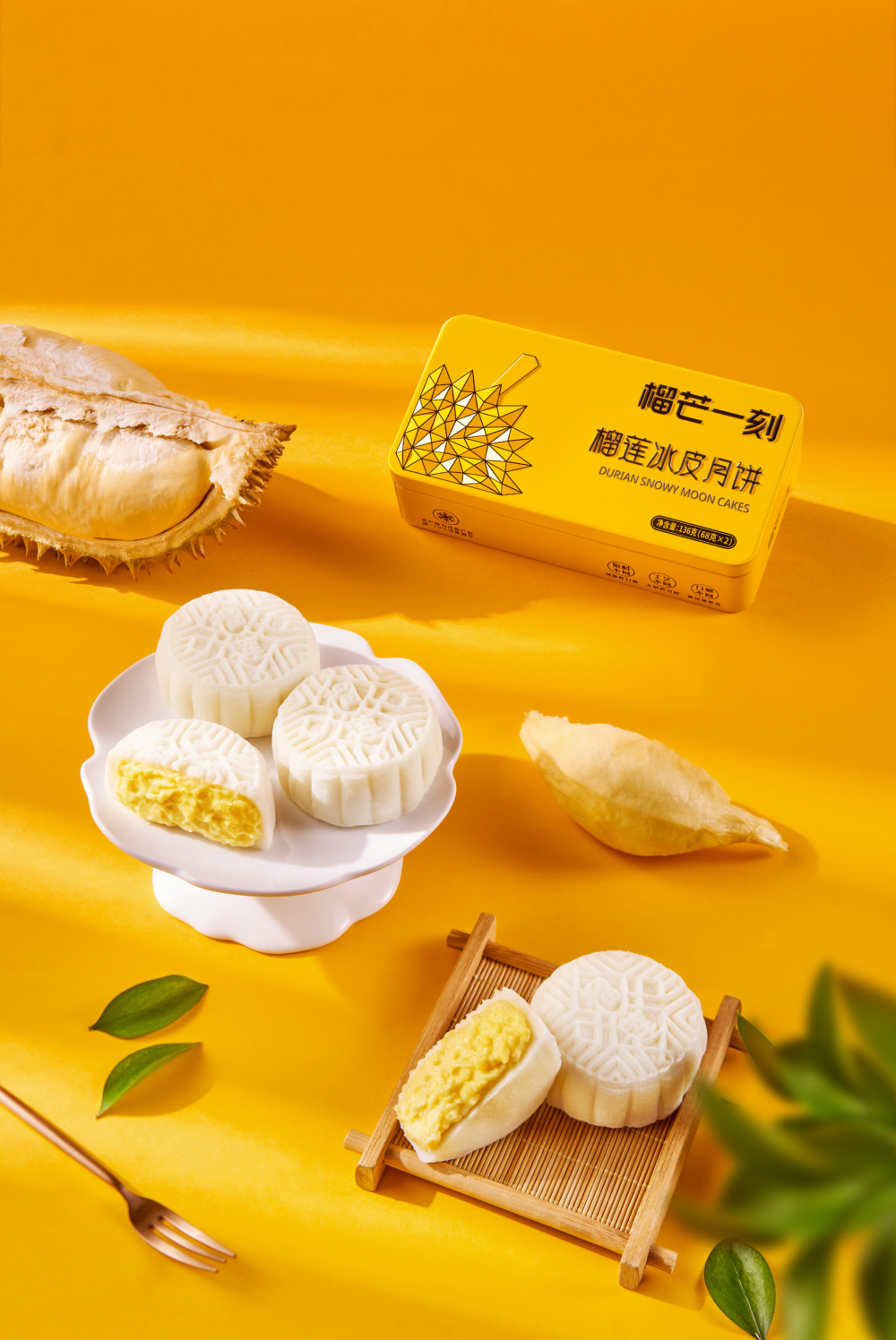 「榴芒一刻」榴蓮冰皮月餅是系列中的皇牌，泰國皇室成員御用的產品，精選泰國進口的優質金枕榴槤。