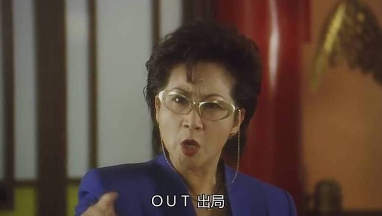 食神》中飾演「味公主」的薛家燕