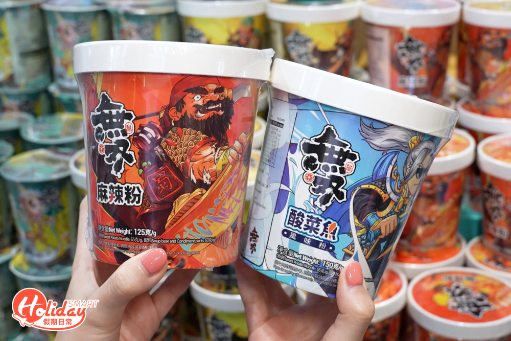 酸辣粉($100/12個)。