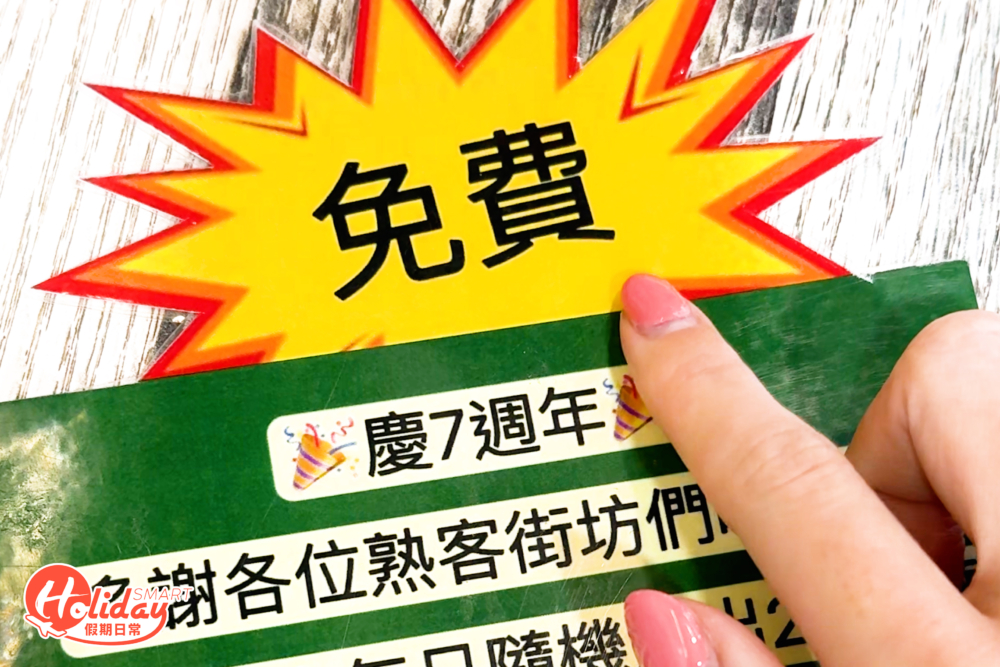 為了慶祝開業7周年，餐廳每天都會送出20碗麵。