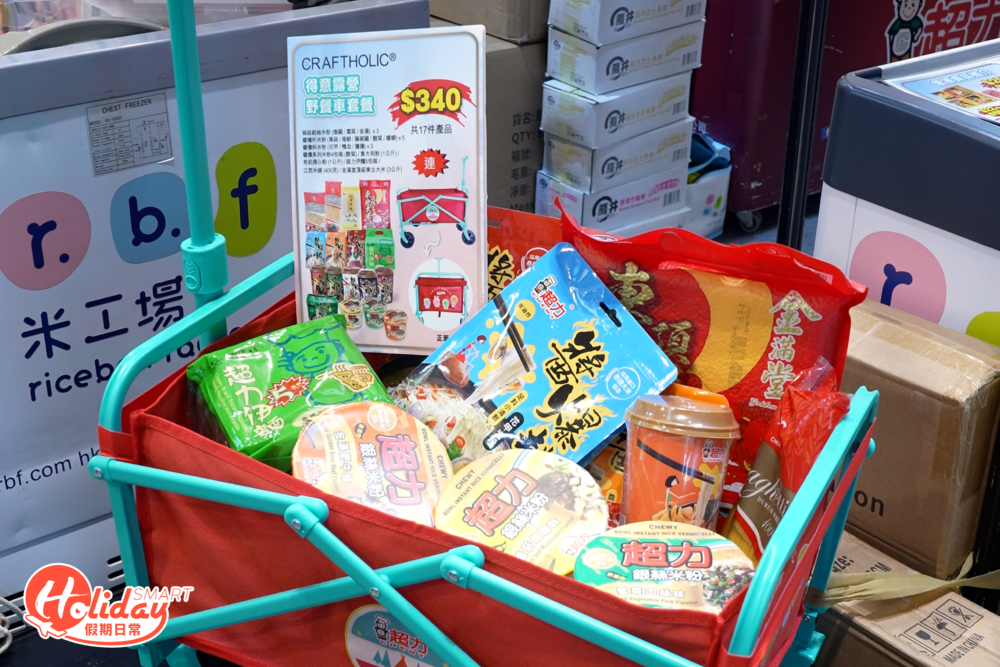 野餐車套裝($340)。