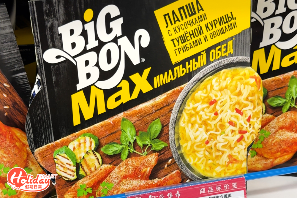 即食食品/方便麵