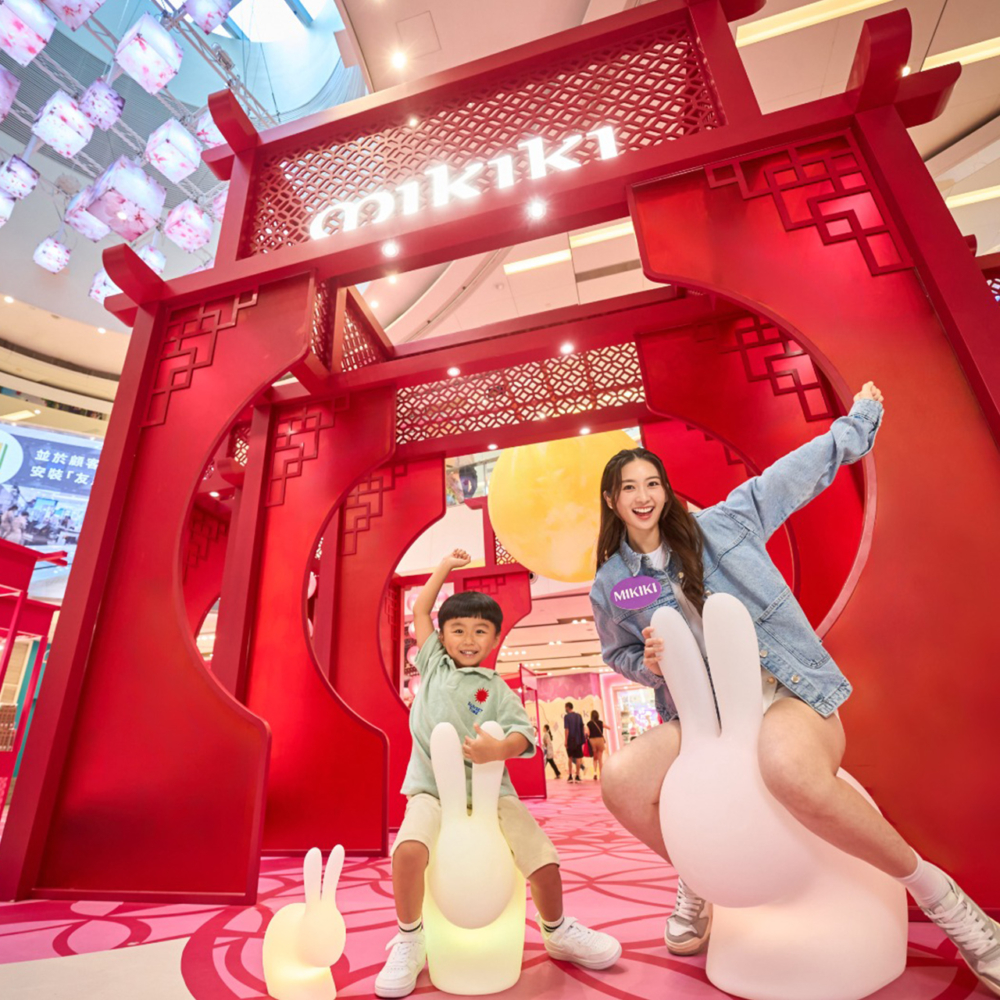 結合現代元素的中式「秋月庭院」！