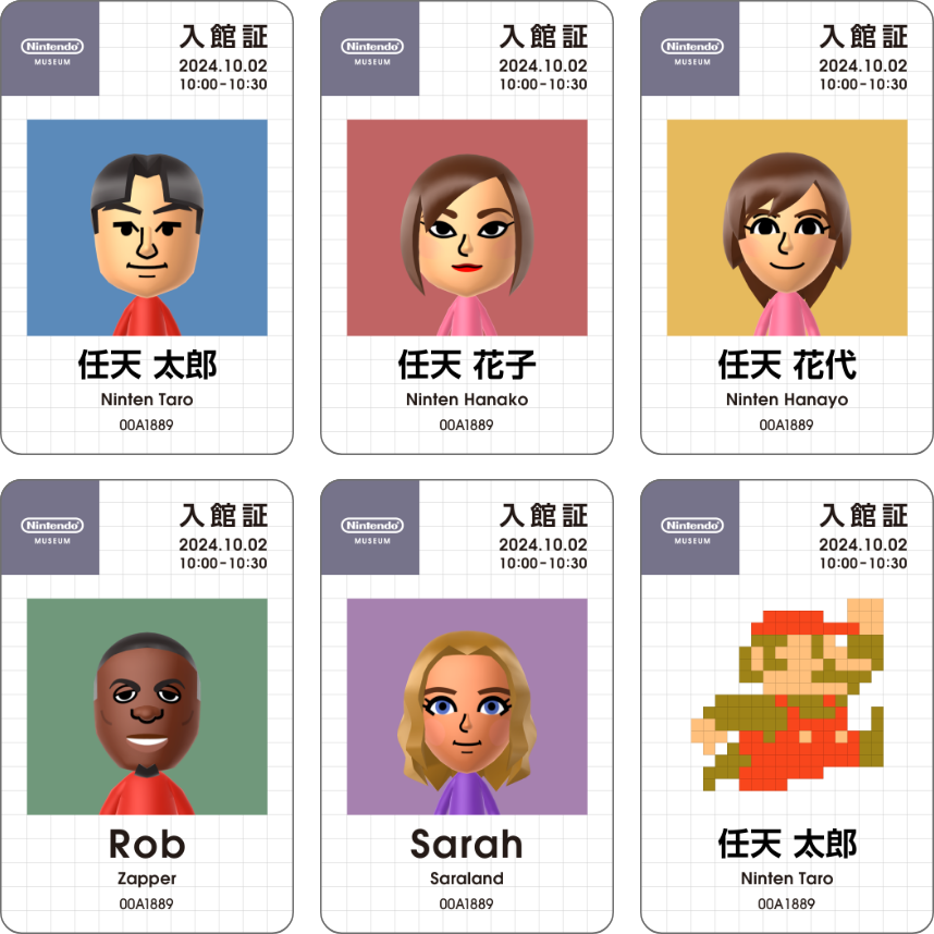 獨一無二的專屬入場證!