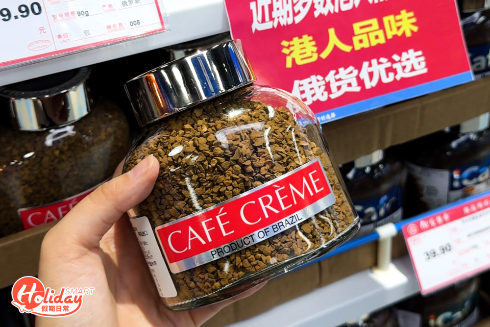 黃金牌原味凍乾咖啡