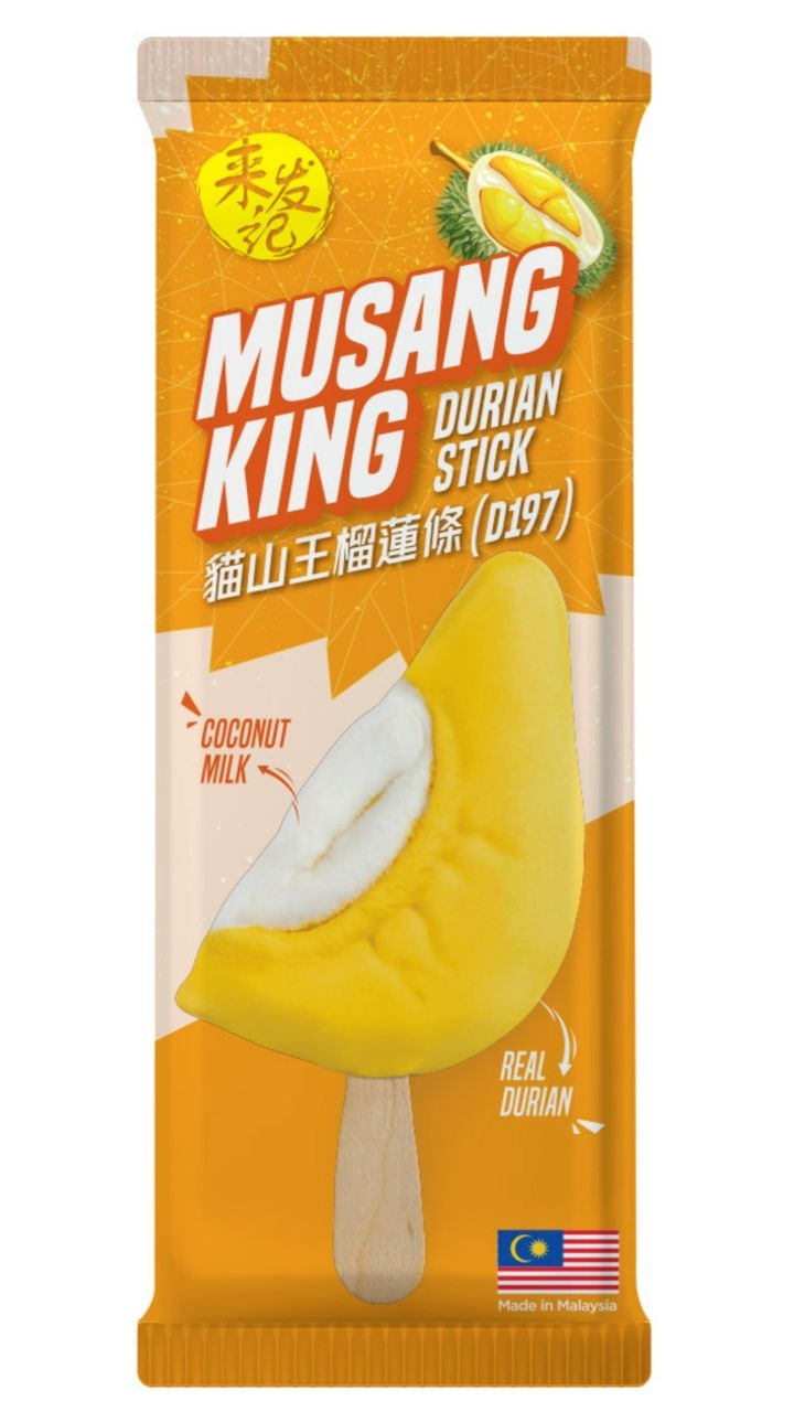 榴槤條用新鮮馬來西亞榴槤果肉打造而成！食落啖啖肉勁有口感！