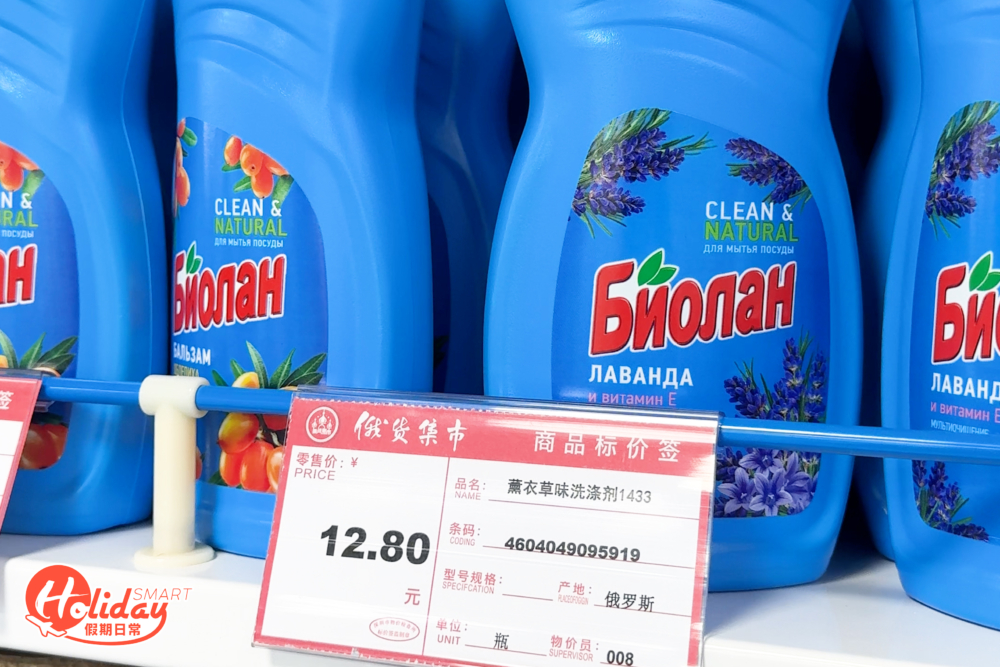 洗衣劑/洗衣珠