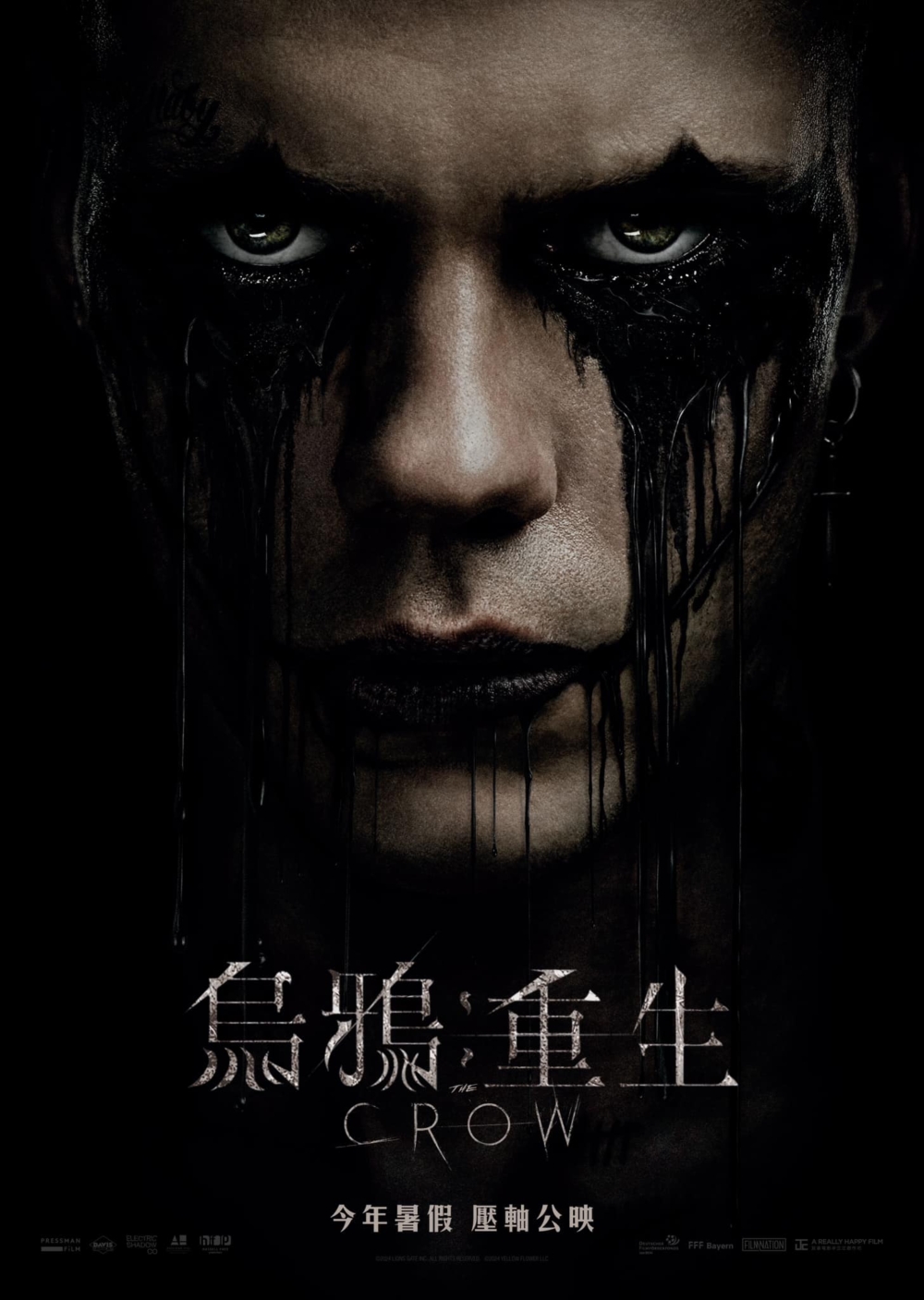 《烏鴉：重生》。