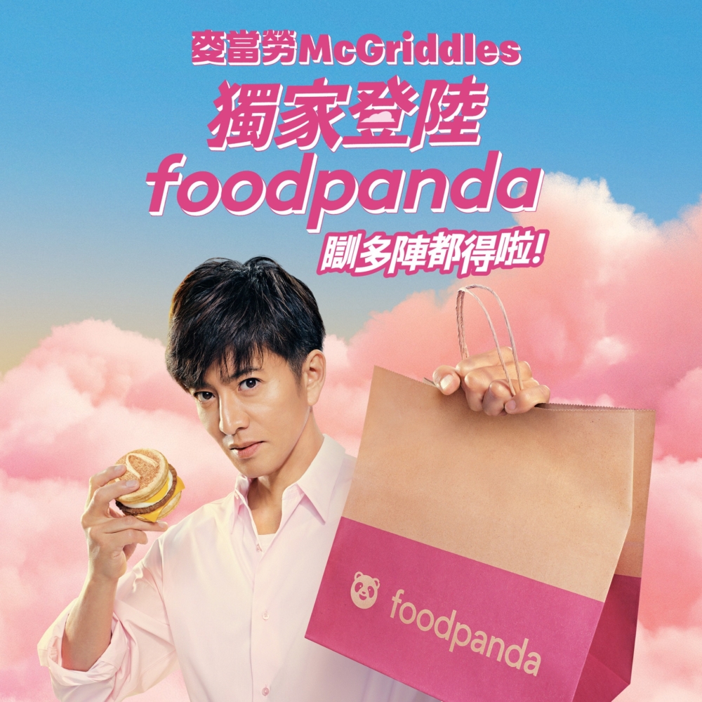 外賣平台foodpanda為宣傳特意請來木村拓哉擔任代言人以廣東話賣廣告