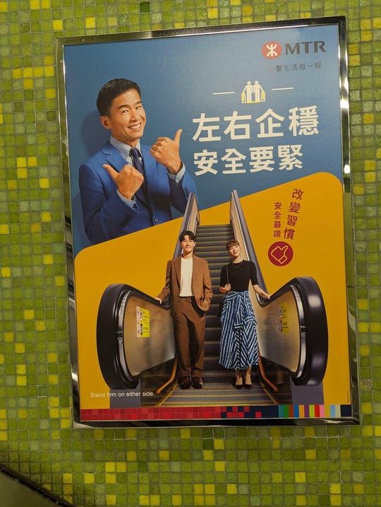 網民狠批廣告「離地」