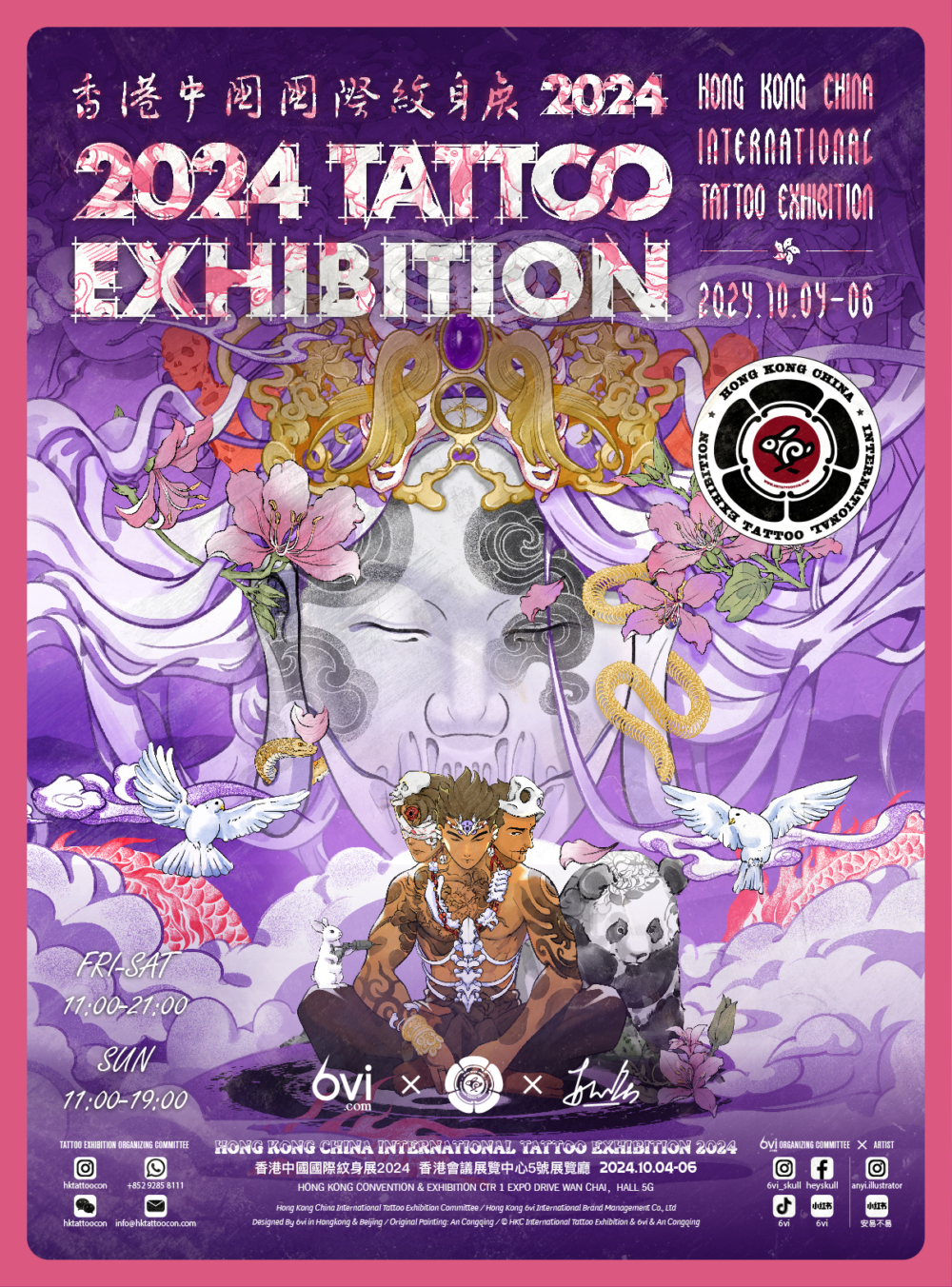 今年紋身展特別與全球藝術家簽約機構6vi 聯手合作呈獻「海報馬拉松」