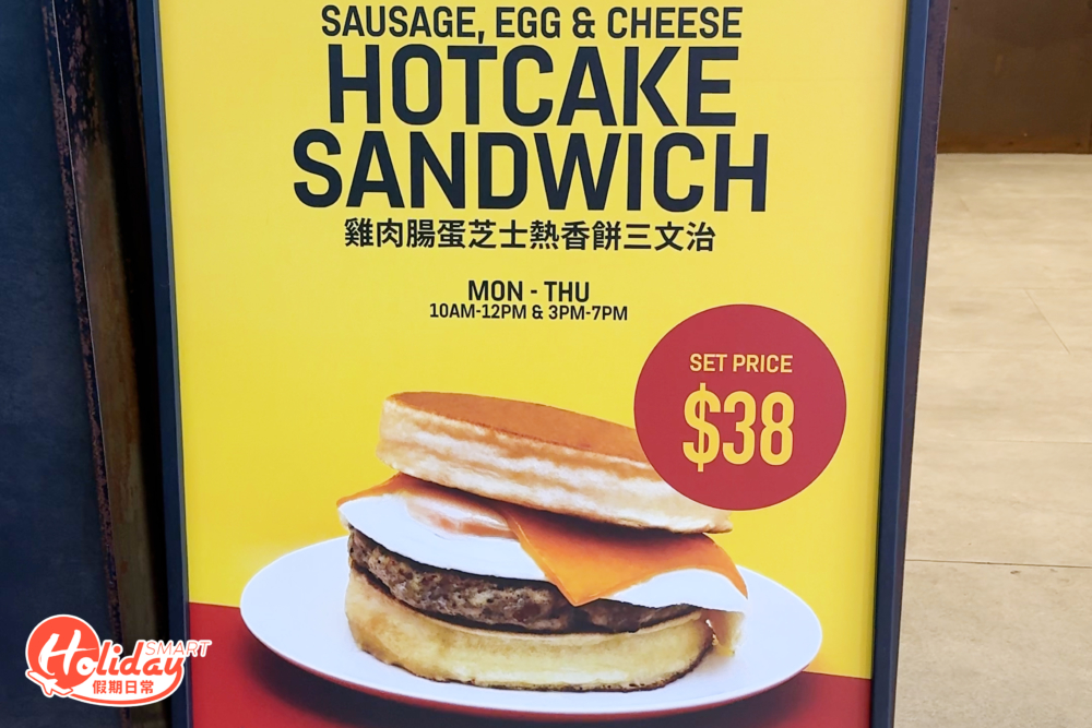 Eggslut以超抵價$38出售熱香餅漢堡套餐。