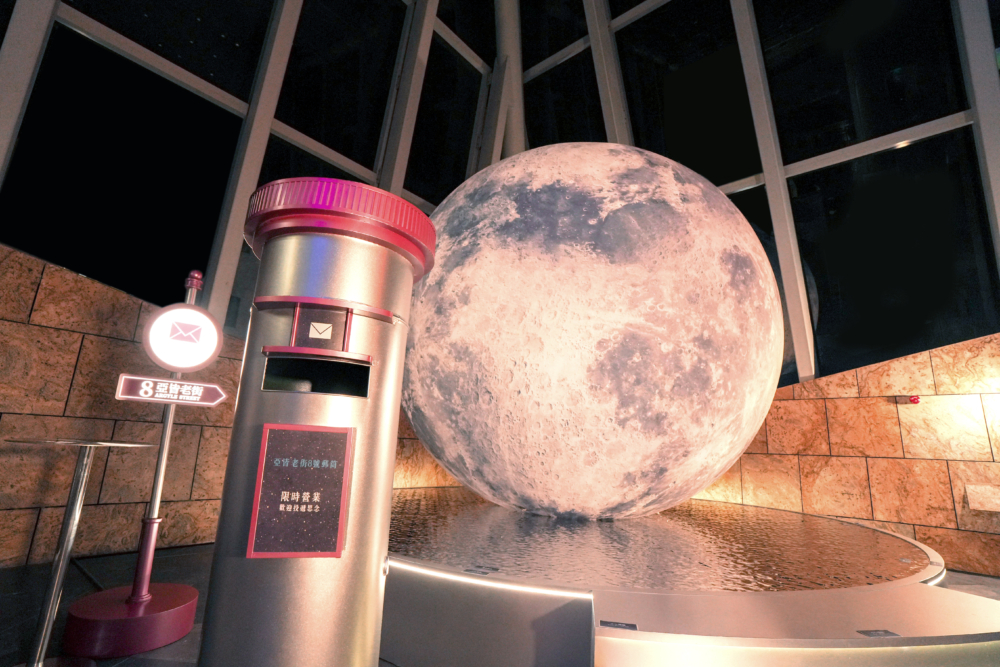 4.5米高的巨型月亮及限時營業的「亞皆老街8號郵筒」！