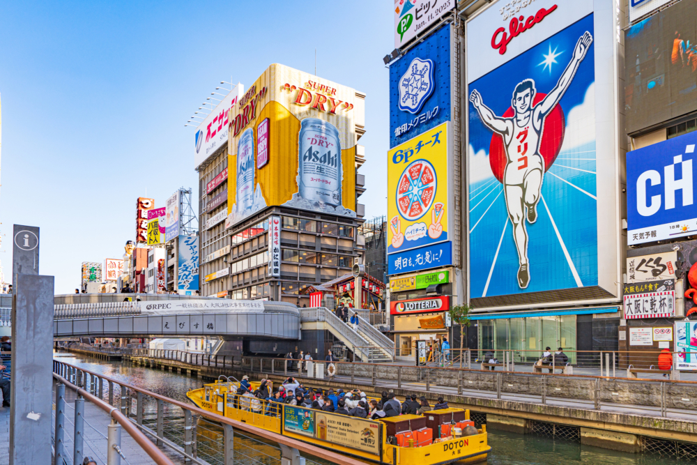 大阪道頓崛。