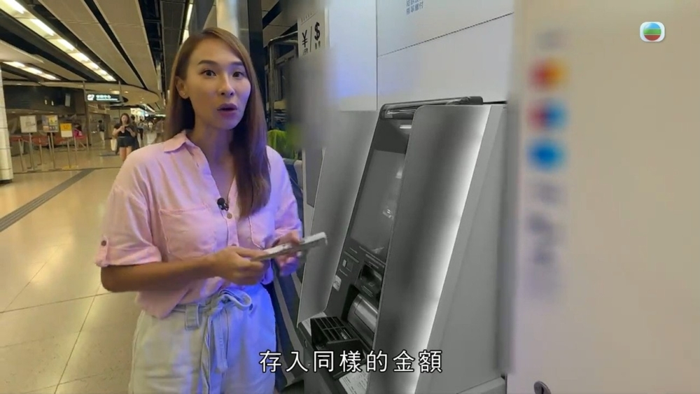 當時《東張西望》主持李旻芳亦有到現場實測該櫃員機有沒有出現同樣情況
