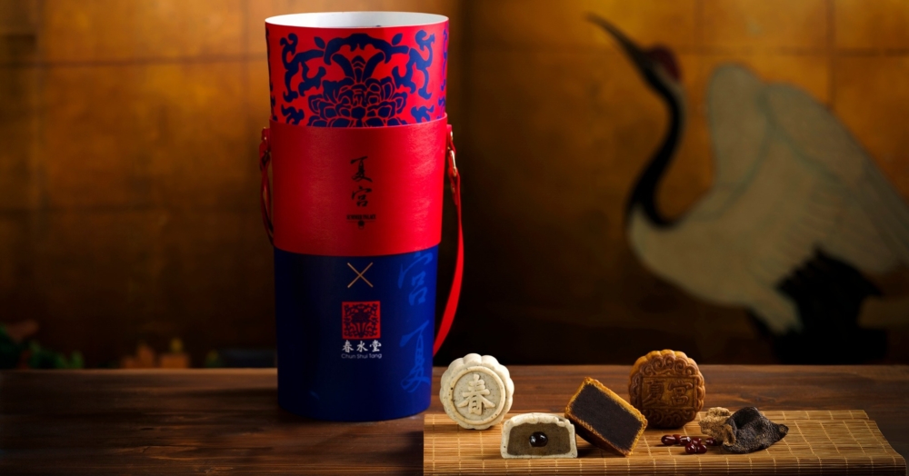 夏宮X春水堂月餅禮盒。