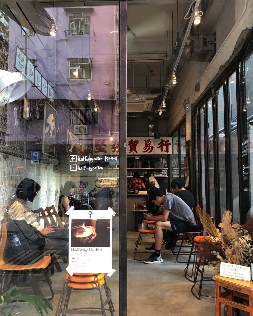 香港咖啡店2024推薦|半路咖啡