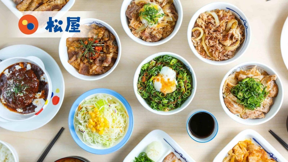 過江龍餐廳2024：松屋