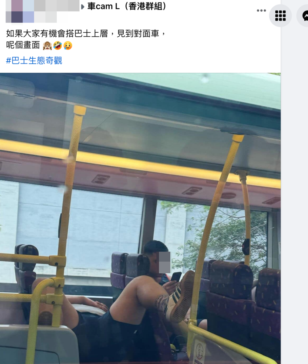 最近有網民指自己早前乘坐巴士上層時，無意中看到另一輛巴士上層出現「奇觀」