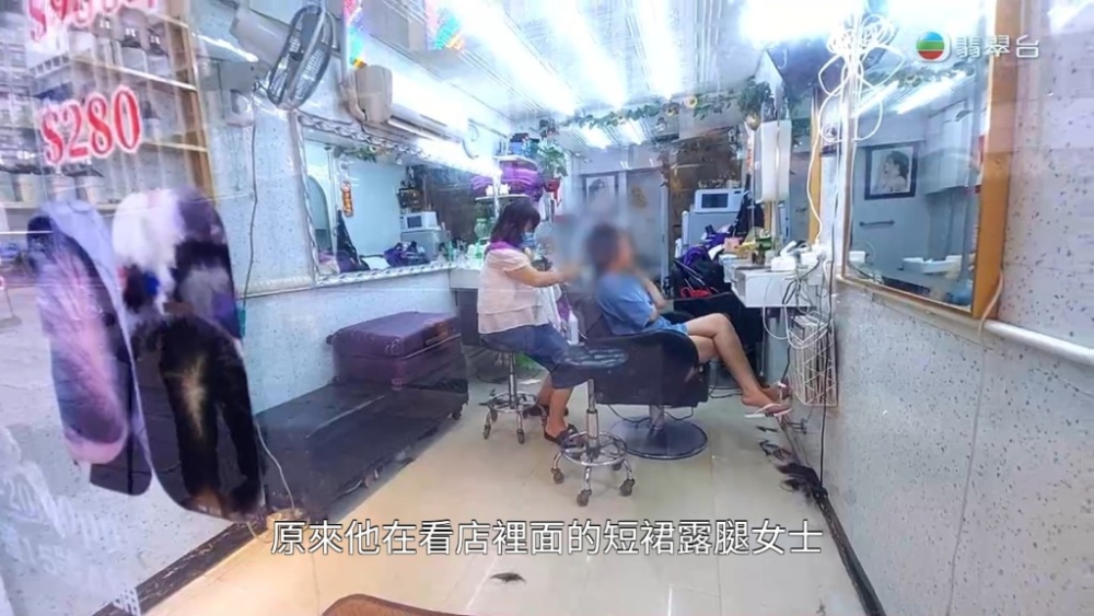 伯伯行過髮型屋見到有穿短褲的女客人,更乾脆站在門口透過玻璃「觀賞」對方的身材