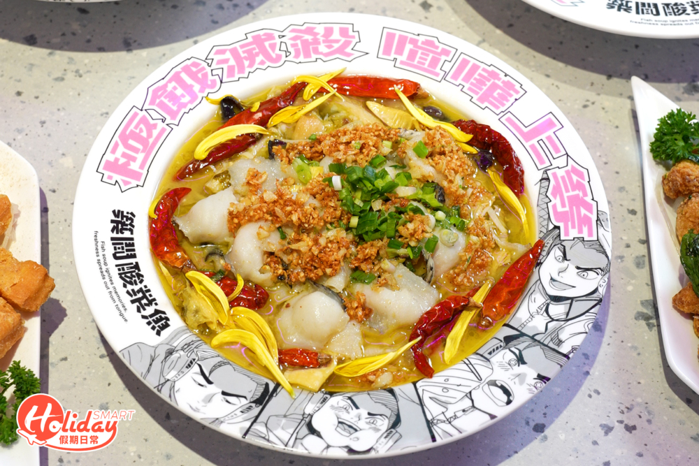 過江龍餐廳2024：築間