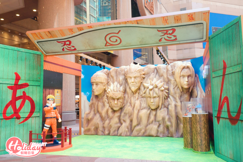 火影忍者打卡 3.9米火影岩