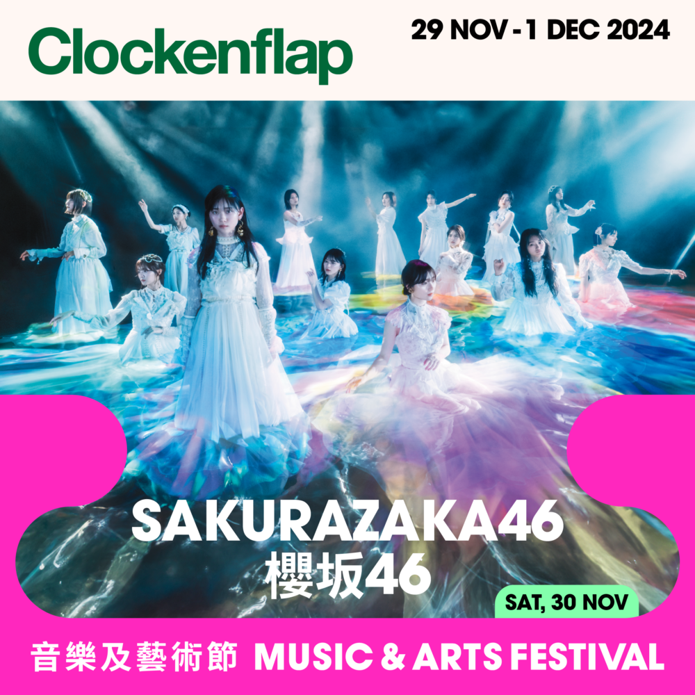 Sakurazaka46