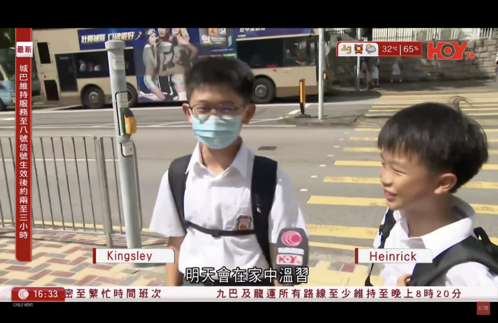 8號風球學生爆笑金句4｜聽日會喺屋企溫書！