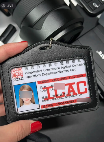 廉政公署指冒充廉署人員即屬犯罪 ，一經定罪，最高可被判處監禁一年及罰款25,000元。