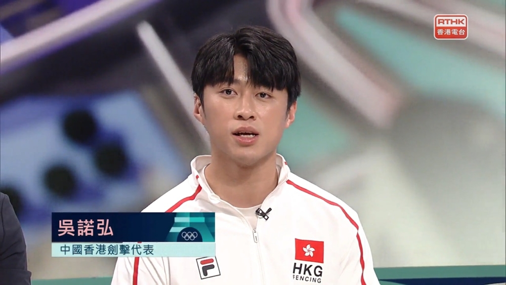 TVB童星近況｜港隊劍擊手 吳諾弘（24歲）