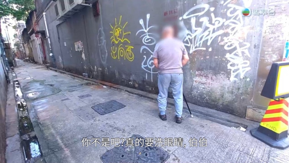 其後《東張西望》攝製隊跟隨伯伯拍攝,期間發現伯伯亂過馬路、隨處小便