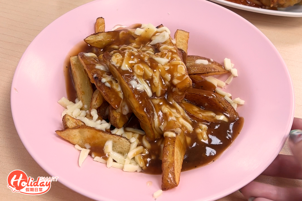 店家招牌滿地河特色薯條,滿地河原來是牛肉汁,面頭放上非常澎湃足料熱溶芝士。