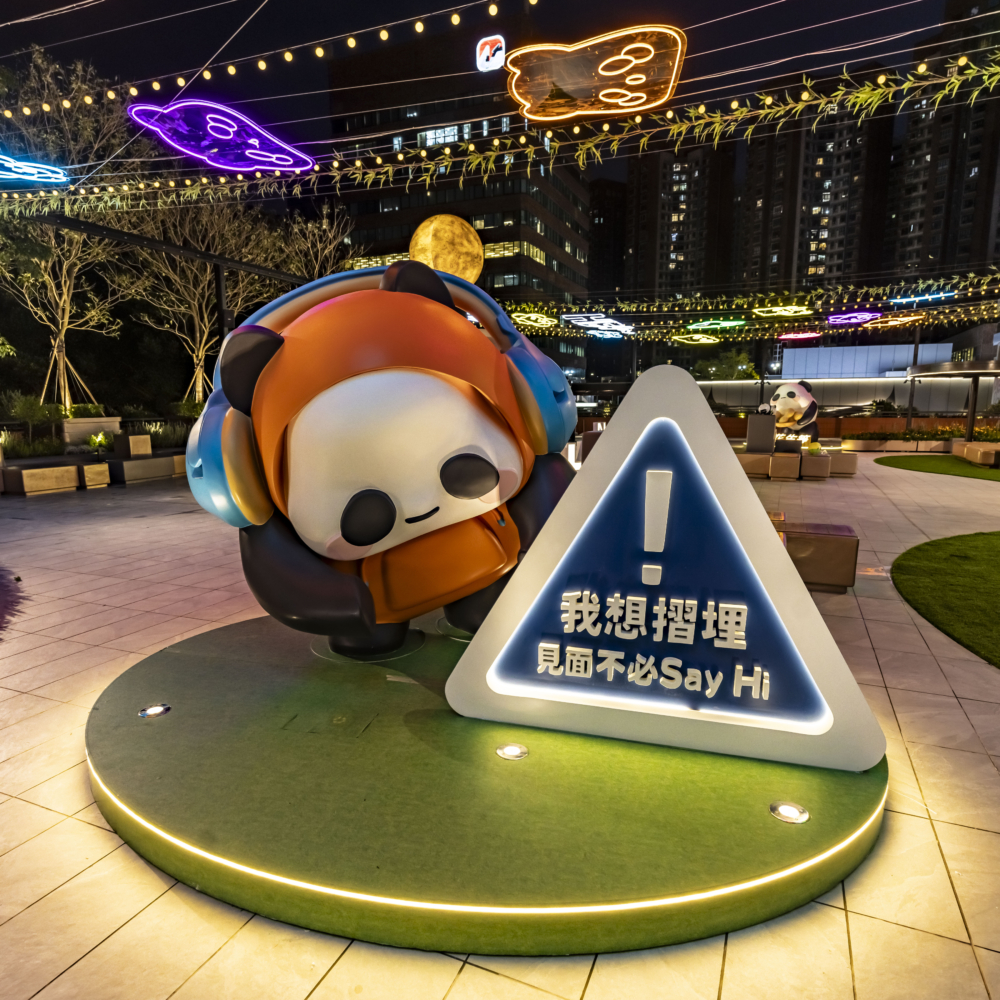 社恐熊