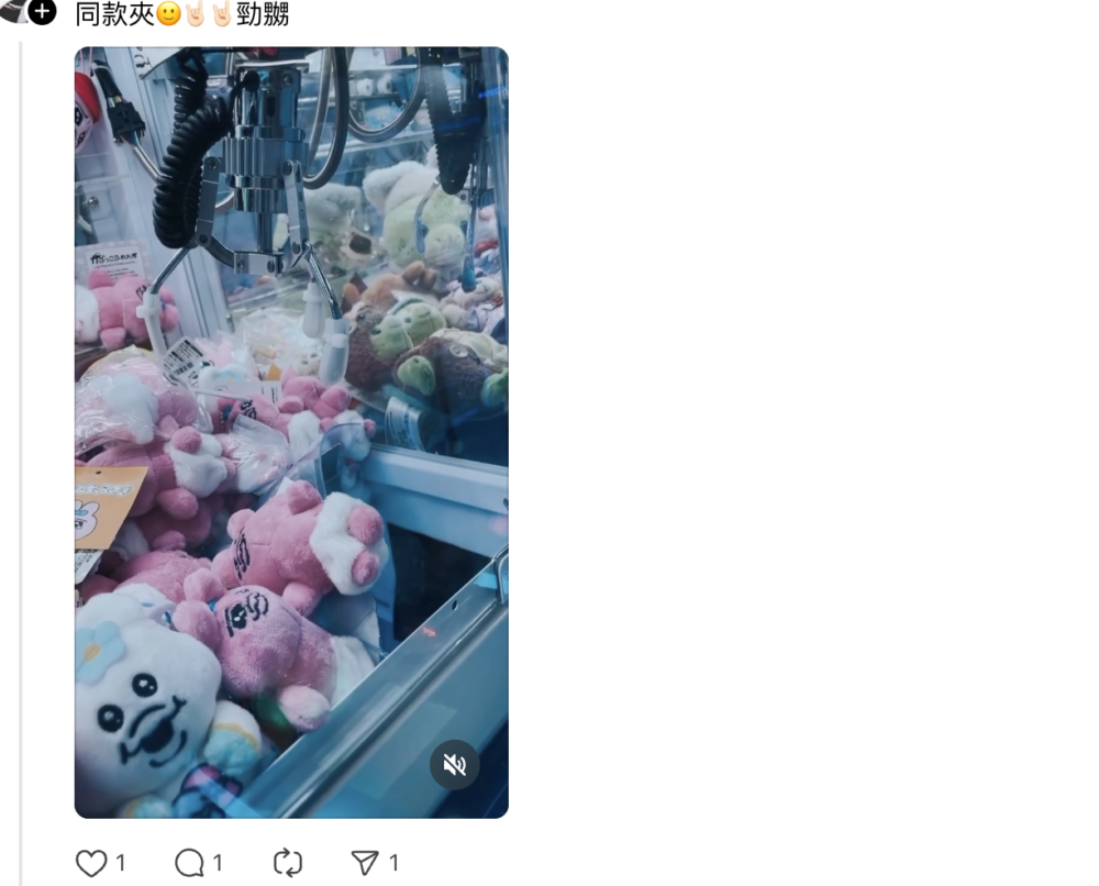 網友分享同樣經歷!