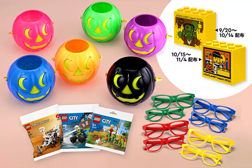 LEGOLAND推出6種不同顏色的螢光南瓜筒,裡面裝有萬聖節裝扮用的彩色眼鏡、逾20種款式可供選擇的迷你LEGO套件,以及活動限定的LEGO工廠積木塊等。