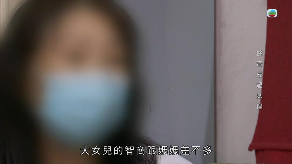 TVB《東張西望》近日報導了一件令人心酸的故事。