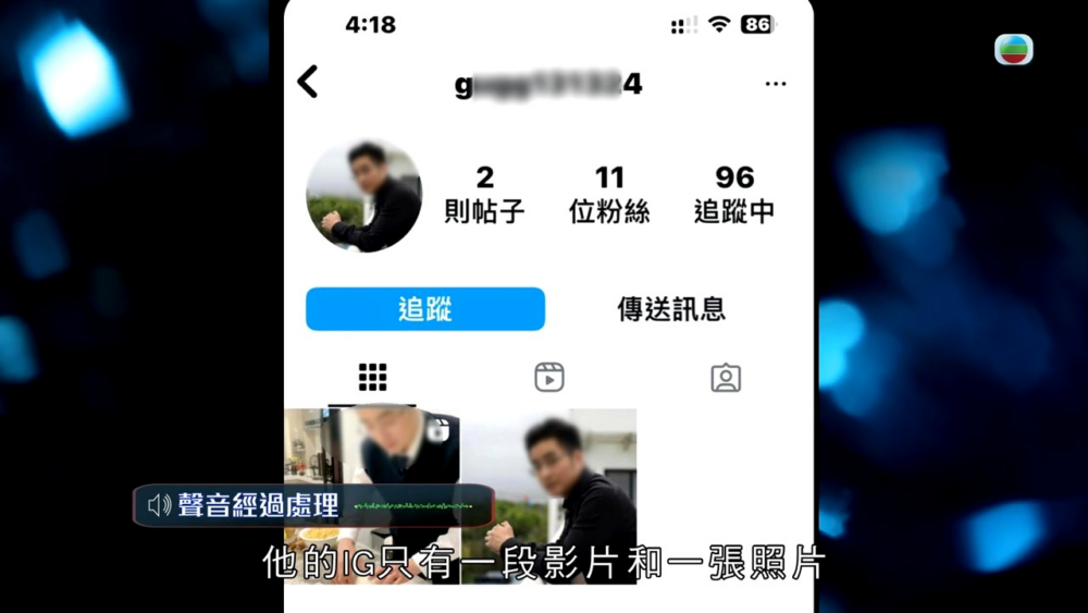 據指涉事騙徒Kevin，現年45歲，在銅鑼灣工作，家住跑馬地，高職厚新之餘還會煮飯