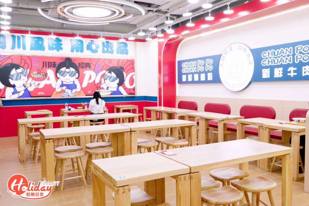 新店選址東廣場1樓，新環境更闊落光猛，加入了不少霓虹燈的設計。