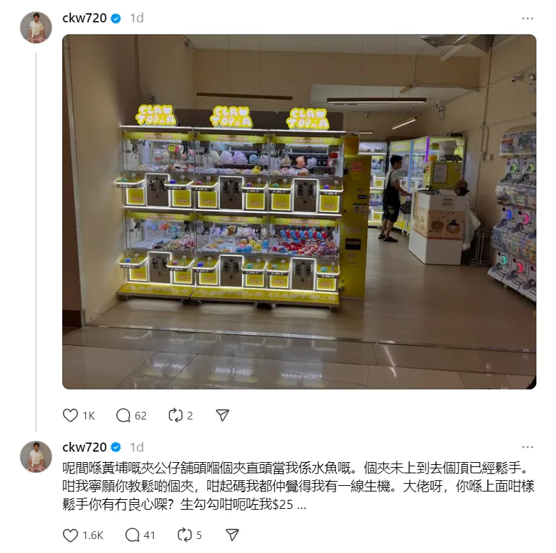 陳柏宇附上一張相信是事發地點的圖片