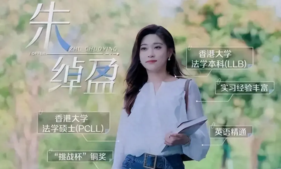 《令人心動的offer》是一部年輕人在內地律師事務所，上演實習律師的工作日常成長記的辦公室真人秀