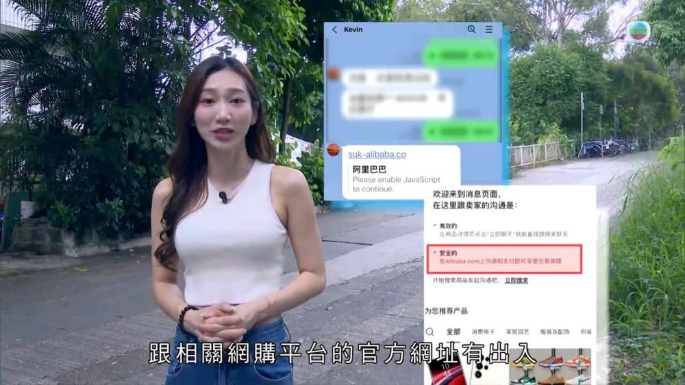 其後《東張西望》節目組有去到Kevin聲稱任職公司詢問，得到回覆是涉事人士並非他們的員工