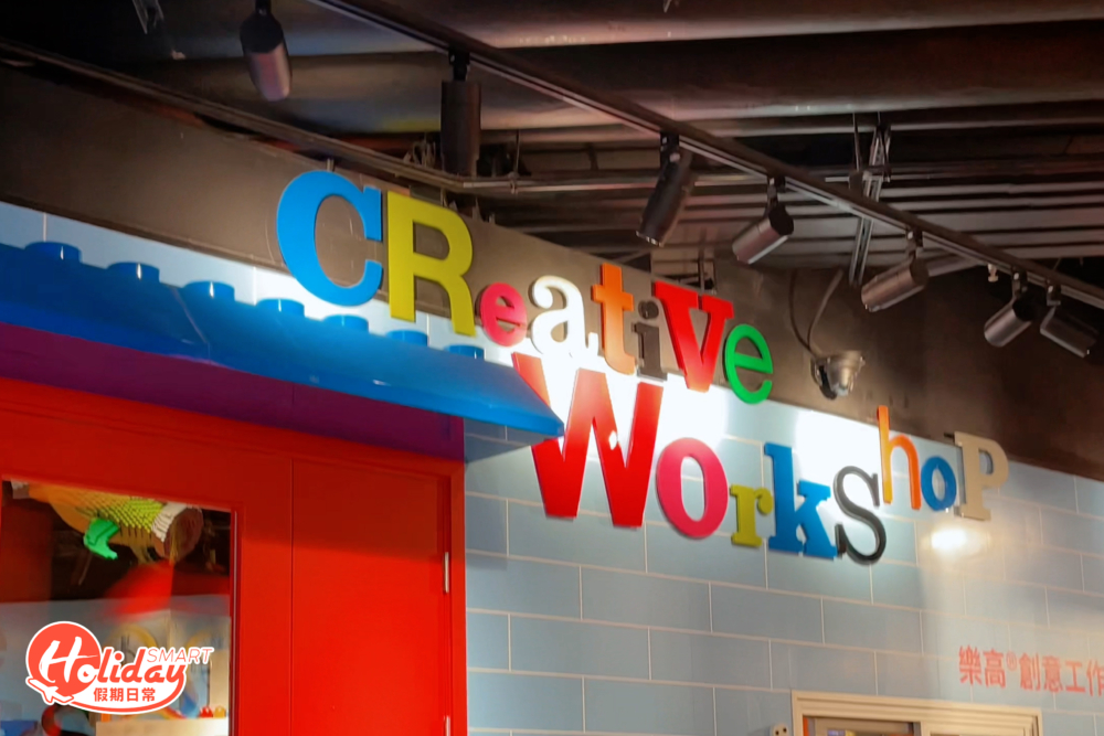 香港LEGOLAND 樂高創意工作坊